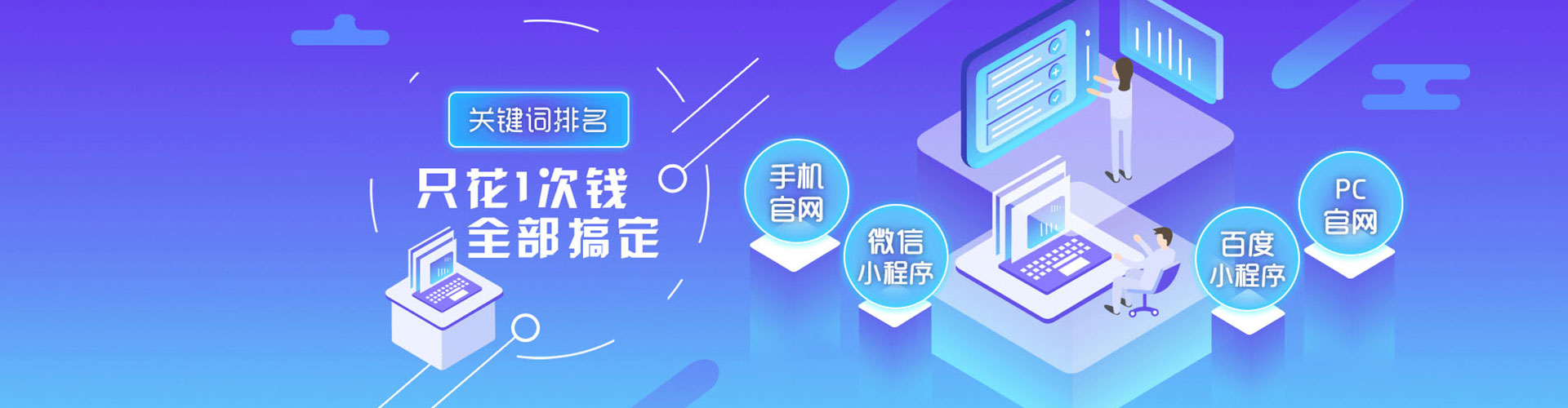 响水sem代理