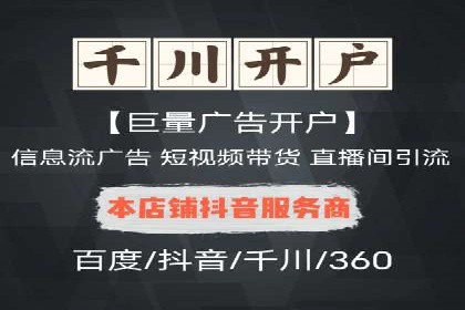 案例解读：百度竞价托管如何提升转化