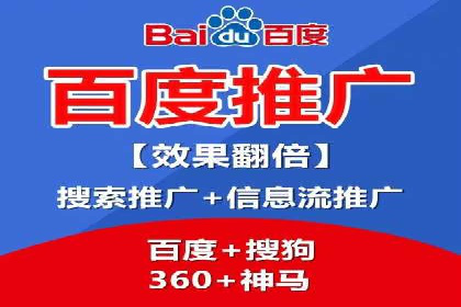 SEM广告案例：精准投放实现业绩增长