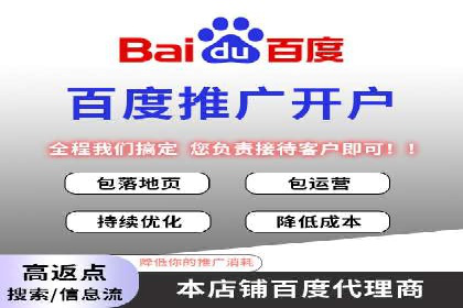 SEM外包助力企业业绩增长案例