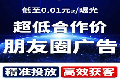 探索百度竞价代运营的未来趋势与发展方向